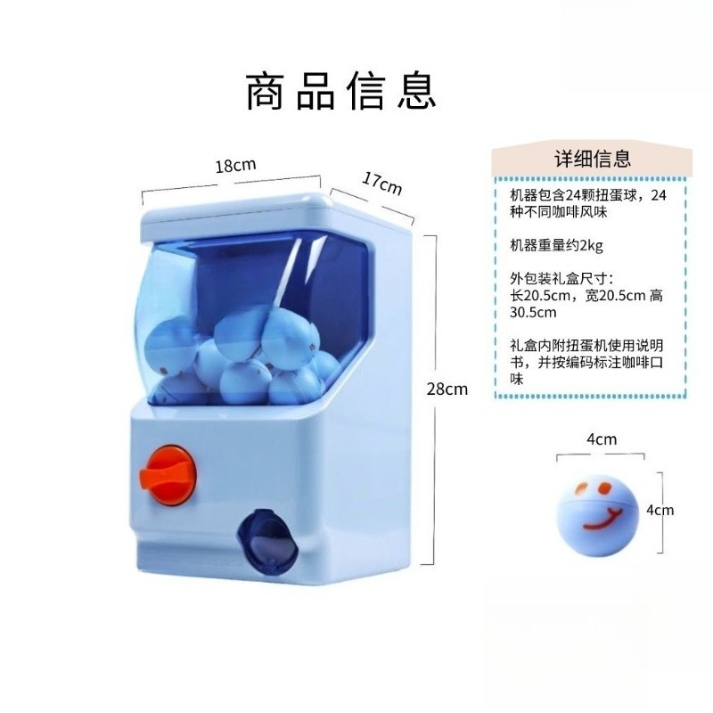 Arcade Coffee Capsule Machine  - Arcade Vending Machines ulasan dan harga